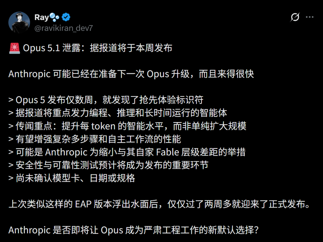 大语言模型