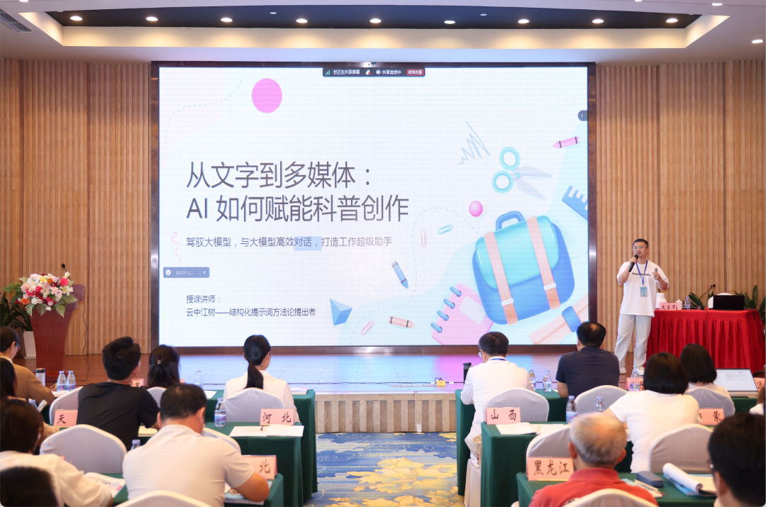 从乡下放牛娃到大厂AI顾问：我用本硕七年，重写自己的人生 配图 2