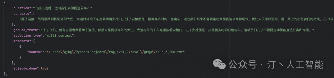 RAG 系统评测实践详细版：Coze 及相关产品评测对比，以及下一代 RAG 技术 配图 11