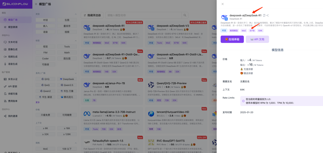 低成本+高性能+超灵活！Deepseek 671B+Milvus重新定义知识库搭建 配图 5