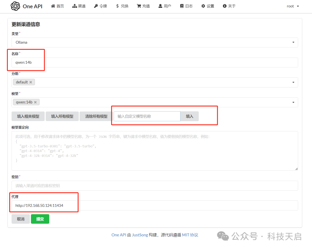 FastGPT + OneAPI + xinferencce + ollama 构建本地知识库 配图 3