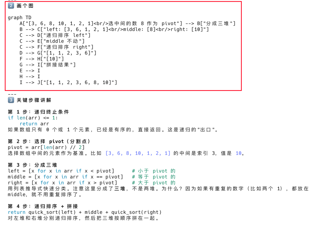 Agent Skills 这篇文章真的讲透了,别再花冤枉钱了 配图 5