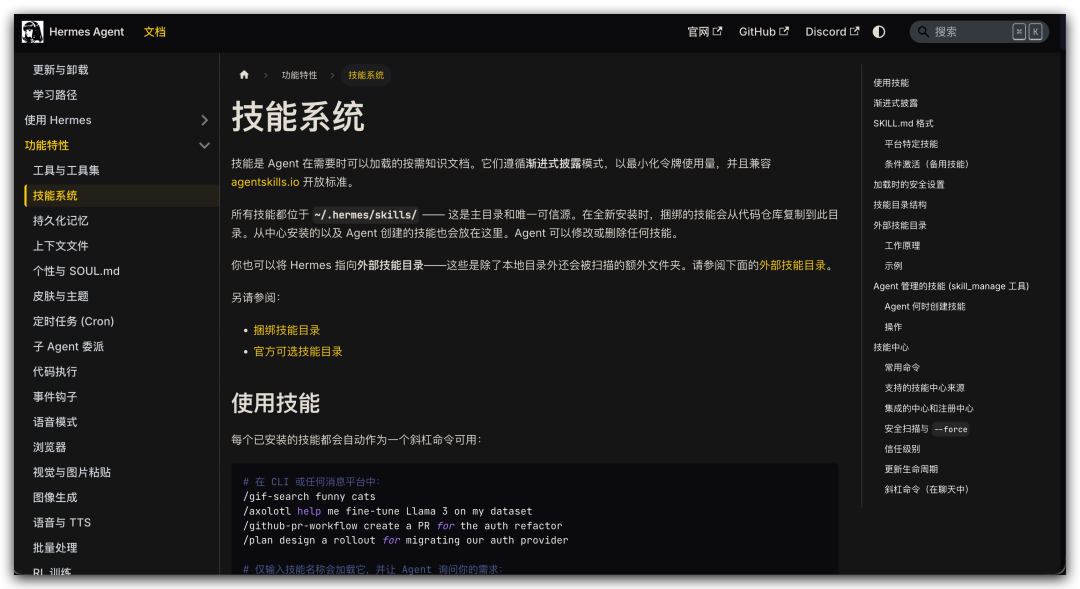 OpenClaw 智能体