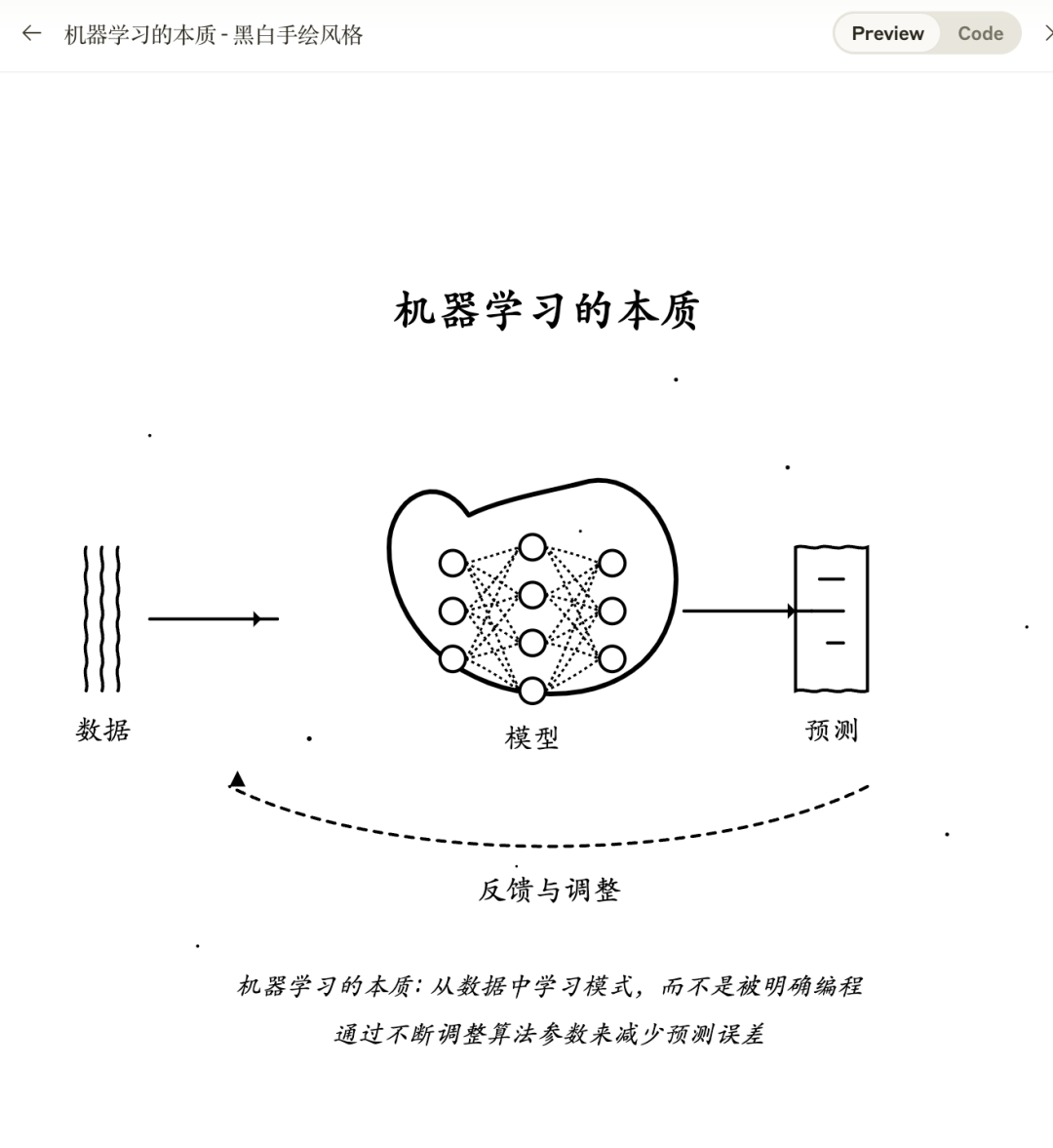 26cb2ba8-2a6e-46e4-a7d2-262c68a4f979.png