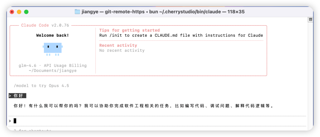 gzh/doc/_resources/cherry studio，治好了我的AI使用焦虑/d5ae9a706516a330c5abf867b59bc8c6_MD5.jpg