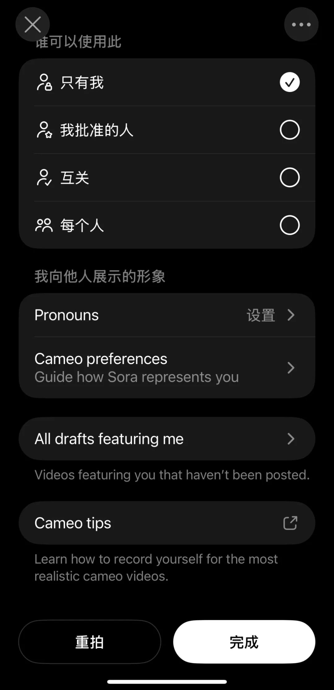 Sora 2带来3个颠覆性创新，这个行业或将被彻底重构 配图 6