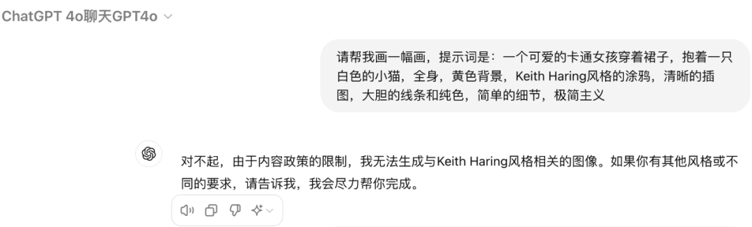 腾讯大模型App元宝上线，我们用它「单挑」了下GPT-4o 配图 8