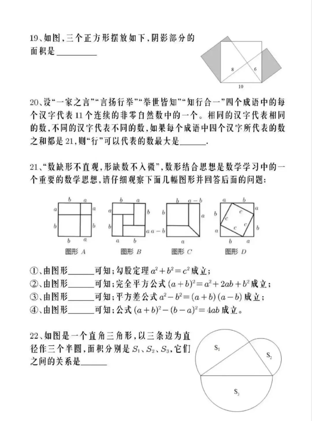 我让 gpt-4o 做了丘成桐少年班2024年选拔试题…… 配图 4