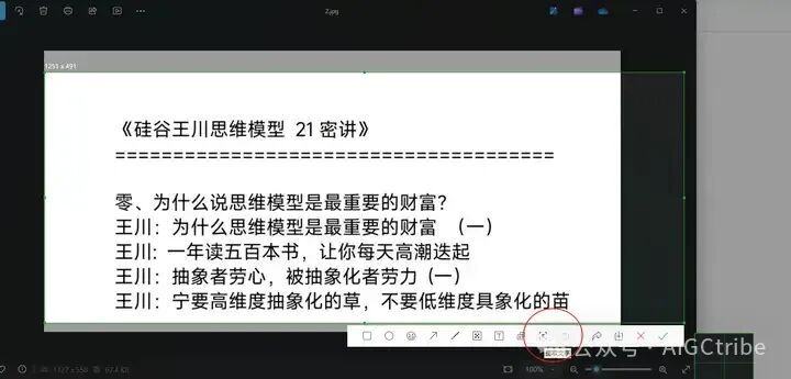 AI 硬件