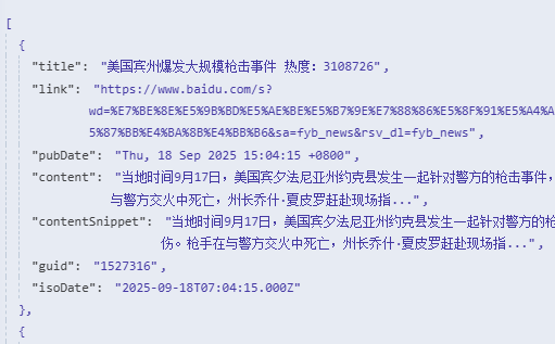 手把手教学：用n8n+RSS+飞书实现多平台热点自动抓取（含RSS源分享） 配图 6