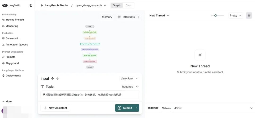 AGI｜研究报告还能这样写？揭秘Open Deep Research智能生成全流程 配图 4