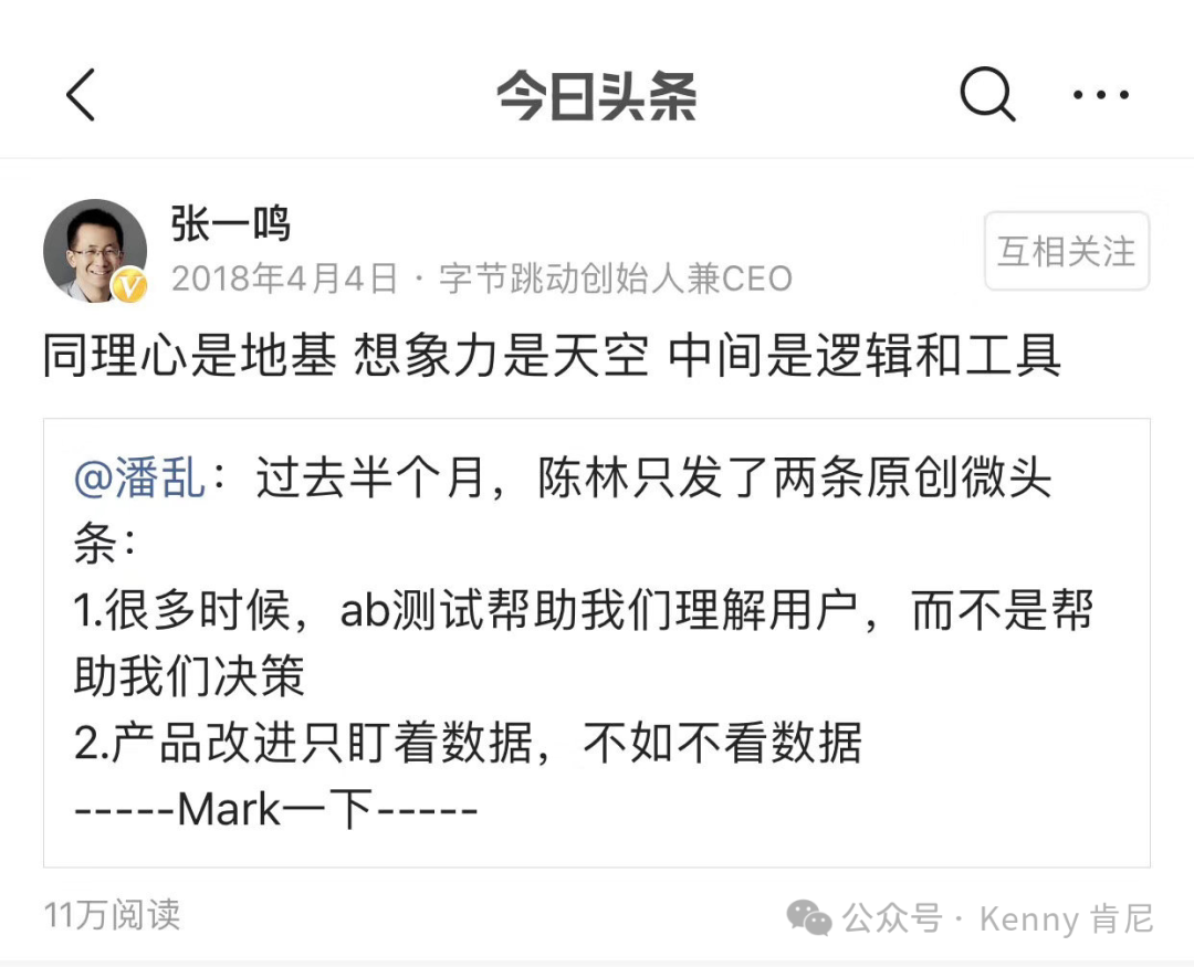 深度复盘｜做AI产品近2年总结出来的25条核心认知 配图 2