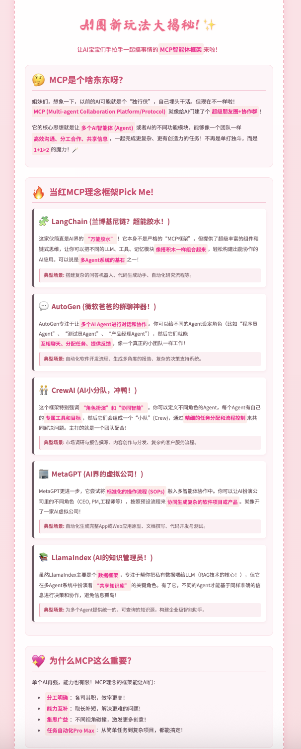 Gemini把截图转html，草图直接变游戏，这波操作太赞了！ 配图 14
