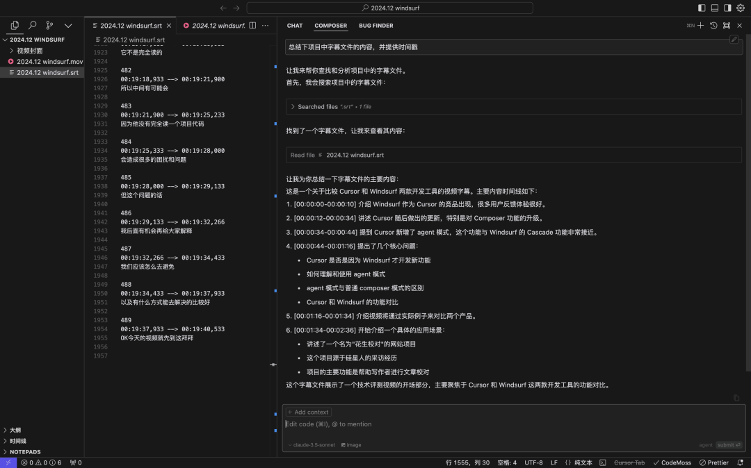 一文读懂Cursor与WindSurf的代码索引逻辑 配图 3