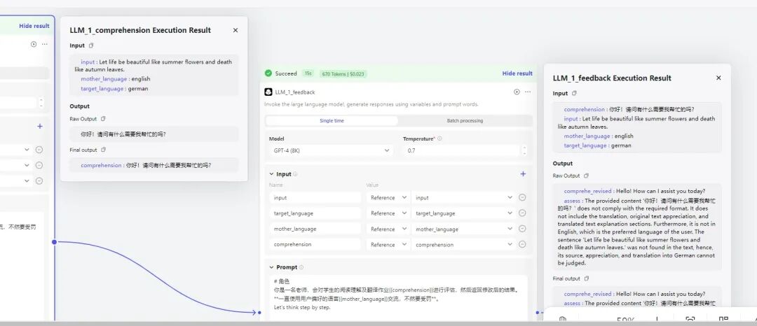 简易 Reflection 实现，看看 Agent 强化效果如何 配图 12