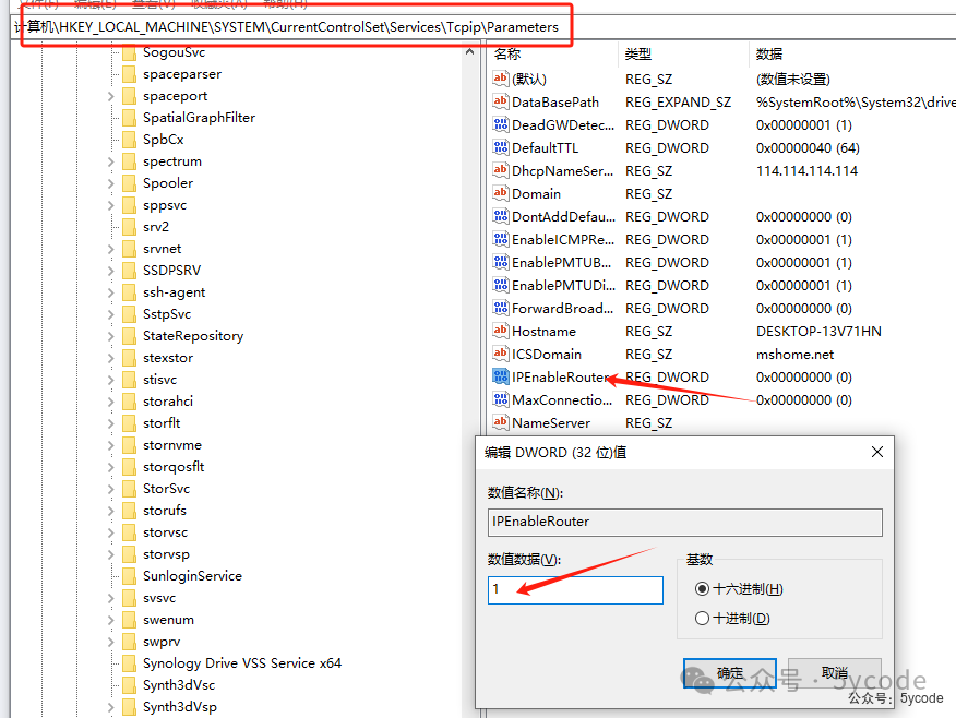 DeepSeek+ragflow构建企业知识库：高级应用篇，越折腾越觉得ragflow好玩 配图 27