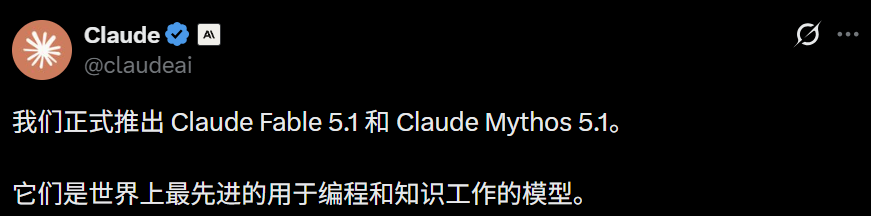 大语言模型