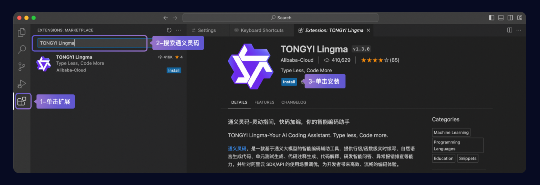 如何在通义灵码里用上 DeepSeek-V3 和 DeepSeek-R1 满血版 671B 模型？ 配图 5