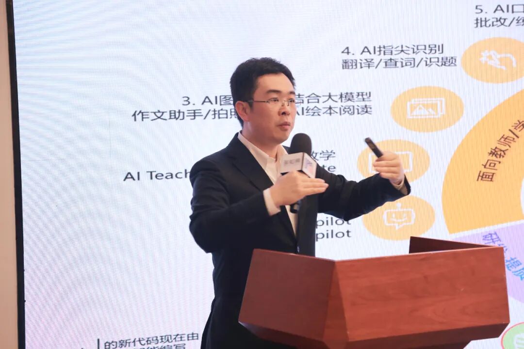 微软解析“教育+AI”：小模型带来的智能硬件大爆发，教育亦有结合机会 配图 3