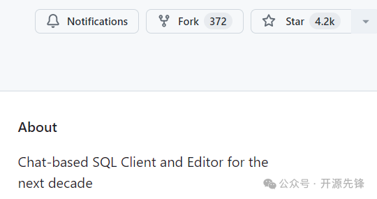4.2K star！再见了抓狂的SQL，这个项目牛逼！ 配图 3
