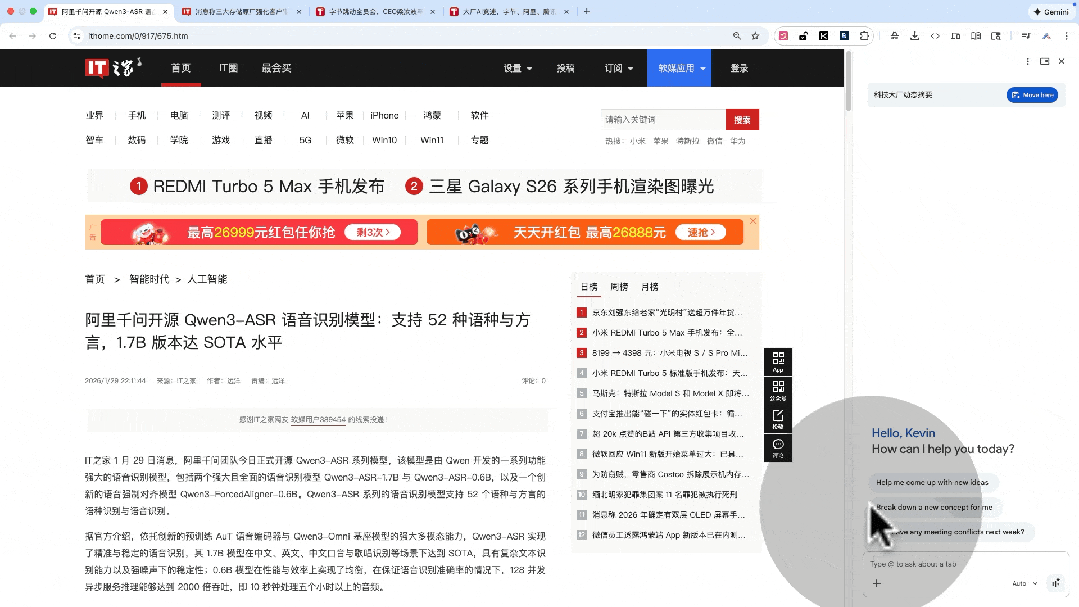 自带 Nano 改图，一键总结 N 个网页！Chrome 这次更新，让所有 AI 插件都下岗了（附国内开启方法） 配图 3