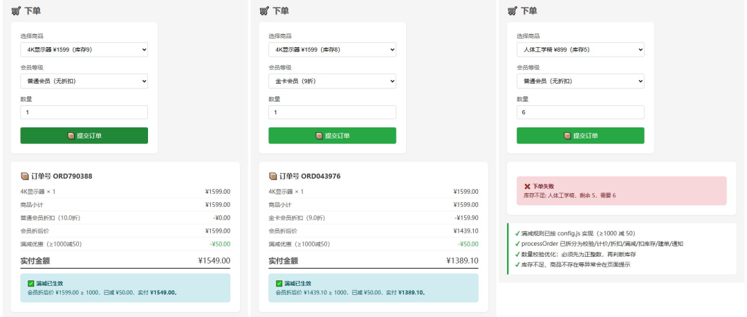 阿里又搞事情了，动动嘴Agent就把活干完了！ 配图 16