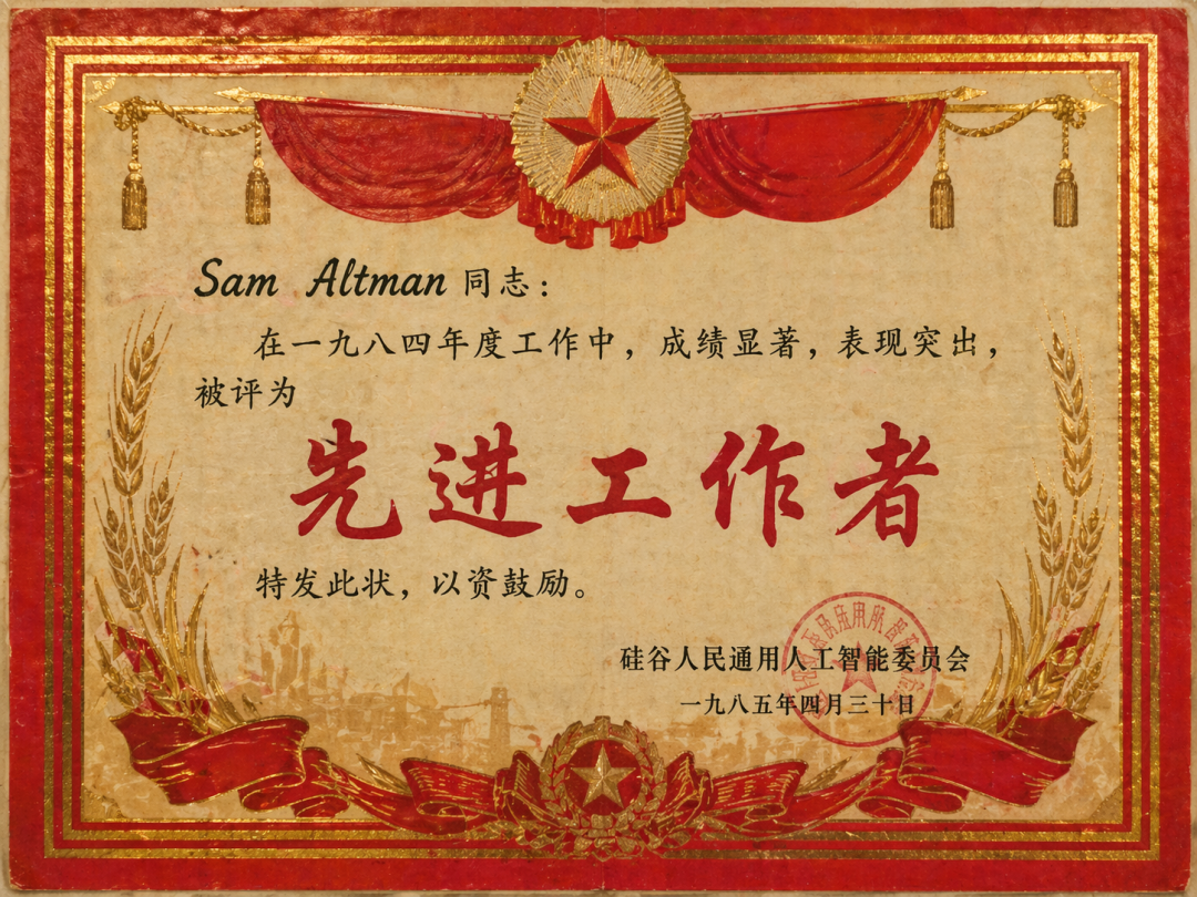 GPT-Image-2 全量上线，中文顶到爆，50+ Case 生图实测 配图 40