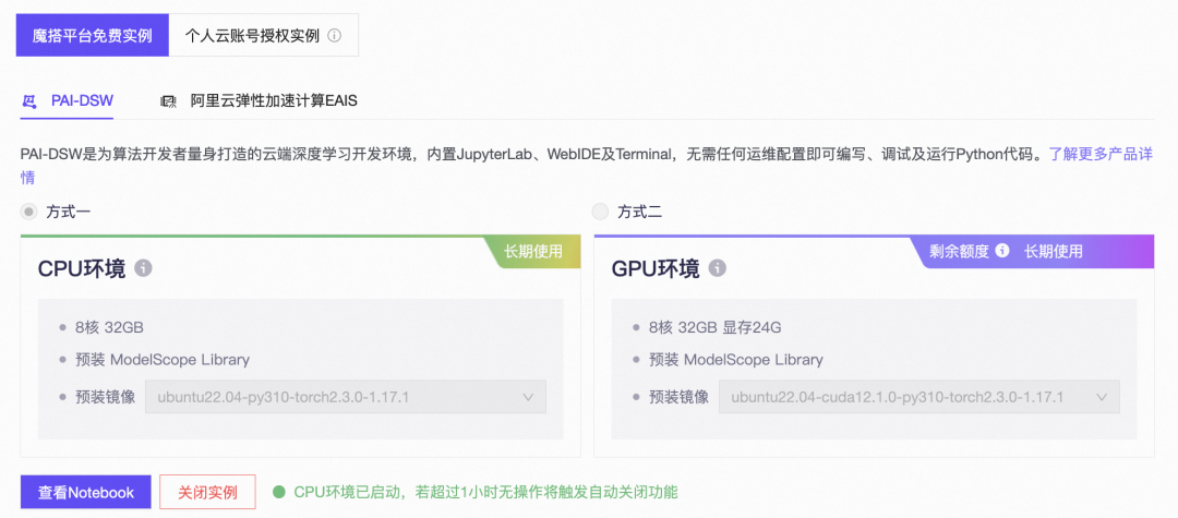 MinerU-大语言语料处理神器，CPU/GPU均可跑，开源免费“敲”好用 配图 3