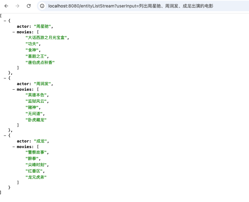 Spring AI结构化输出 配图 6