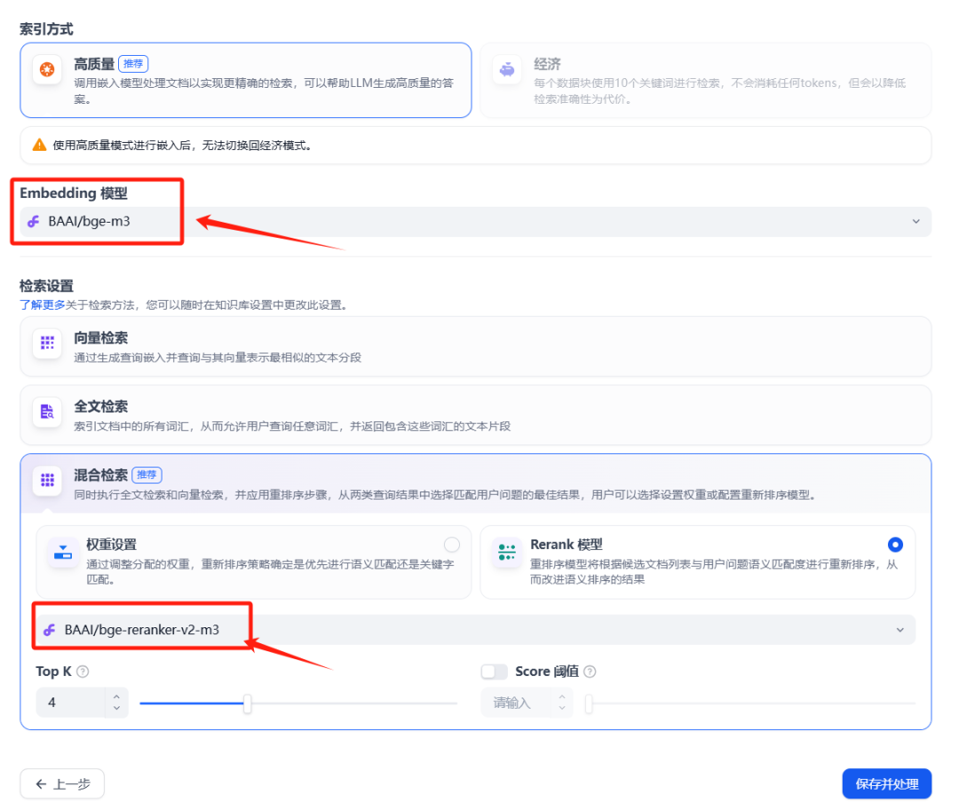 多模态模型
