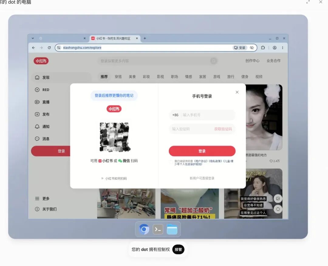 实测ChatGPT dot后，我明白了大厂为什么必须做个人智能体 配图 5