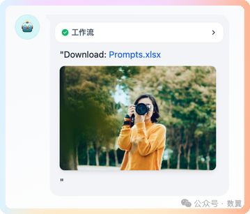 Dify + FastAPI 创建自定义工具 配图 11