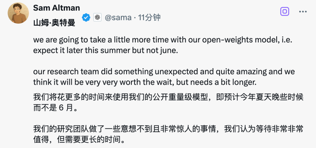 刚刚，OpenAI 发布 o3-pro，开源模型推迟，奥特曼发长文：温和的奇点 配图 19
