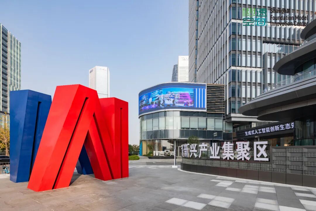 推动AI应用落地，从垂类场景切入 配图 3