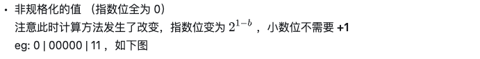 5. FP8 Performance 配图 10