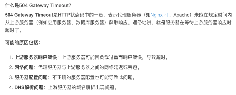 凡墙皆是门：展示一个从发现问题到解决问题的全过程 配图 4