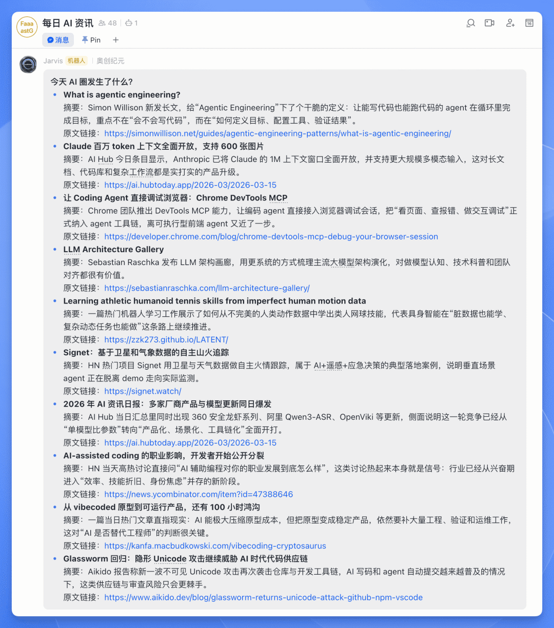 那些说 Openclaw 没价值的人，来看看我如何用 Mac 养了一个 AI 团队 配图 2