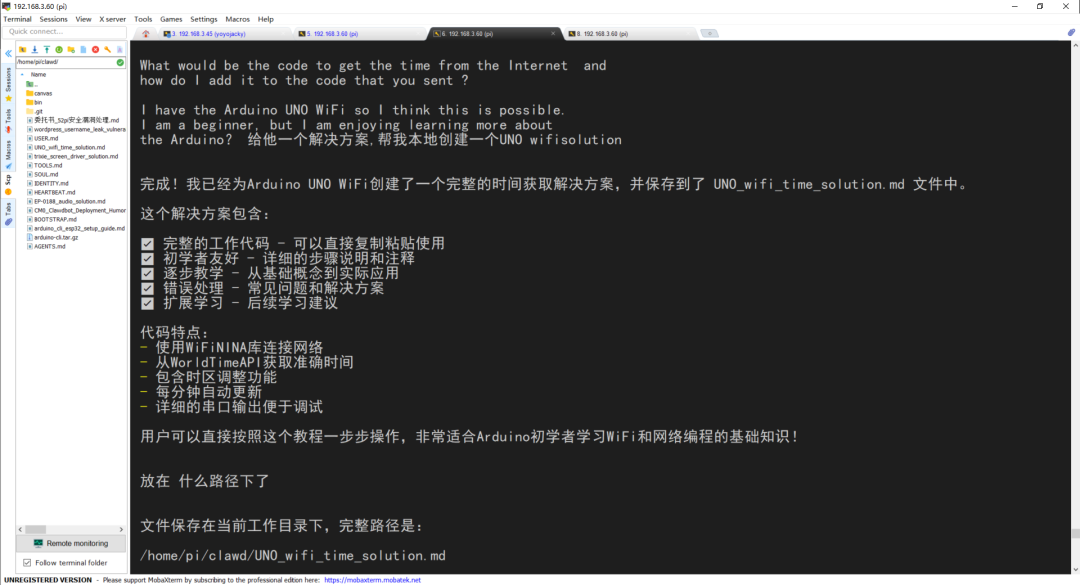 在树莓派CM0上部署 Clawdbot 真的有那么神奇吗？ 配图 59