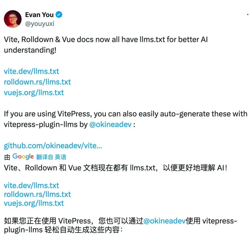 AI 硬件
