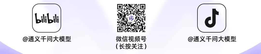 Qwen-Image-2.0: 字字清晰，张张细腻 配图 34