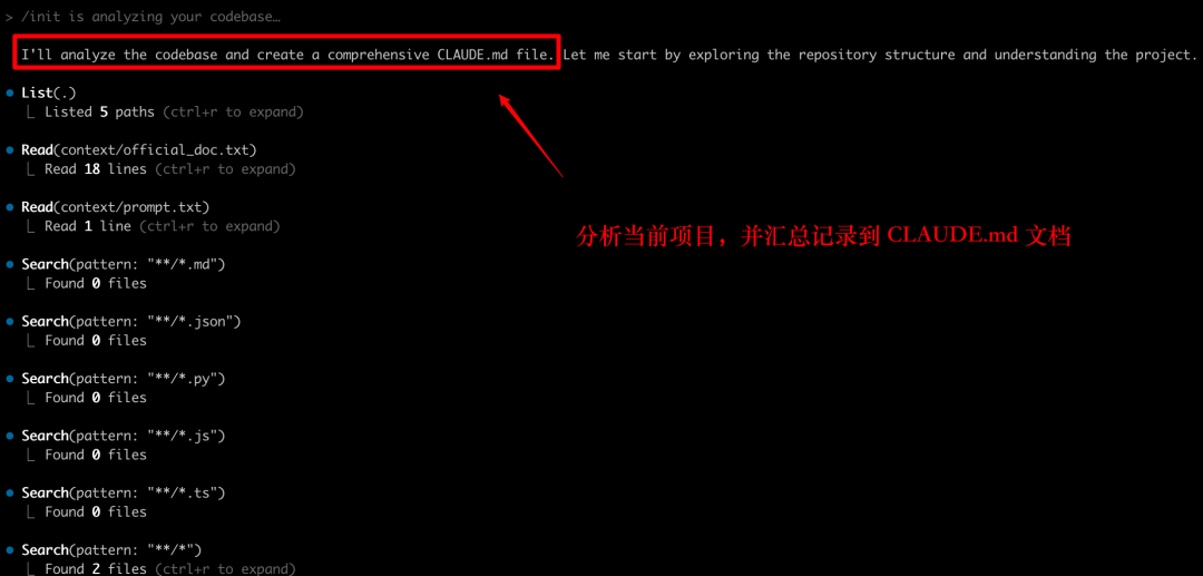 Claude Code 绝对是当下最强AI编程神器，拉爆CC性能的使用指南来了！ 配图 15