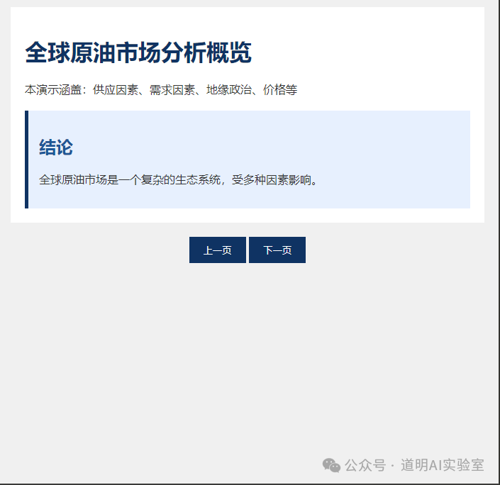刚刚，Claude帮我“雇佣”了一个超级“助理”，叫做Sonnet3.5 配图 3