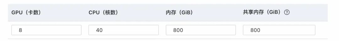 150%训练效率提升：感知检测小模型训练优化方法 配图 8