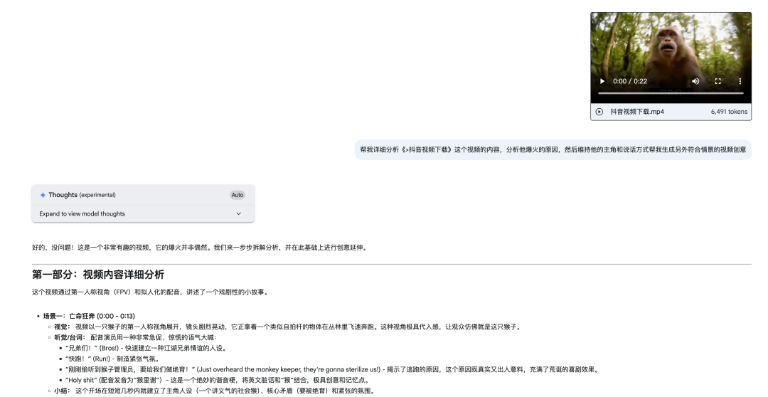 纳米AI一句话成片功能实测：从文字到视频只需等待