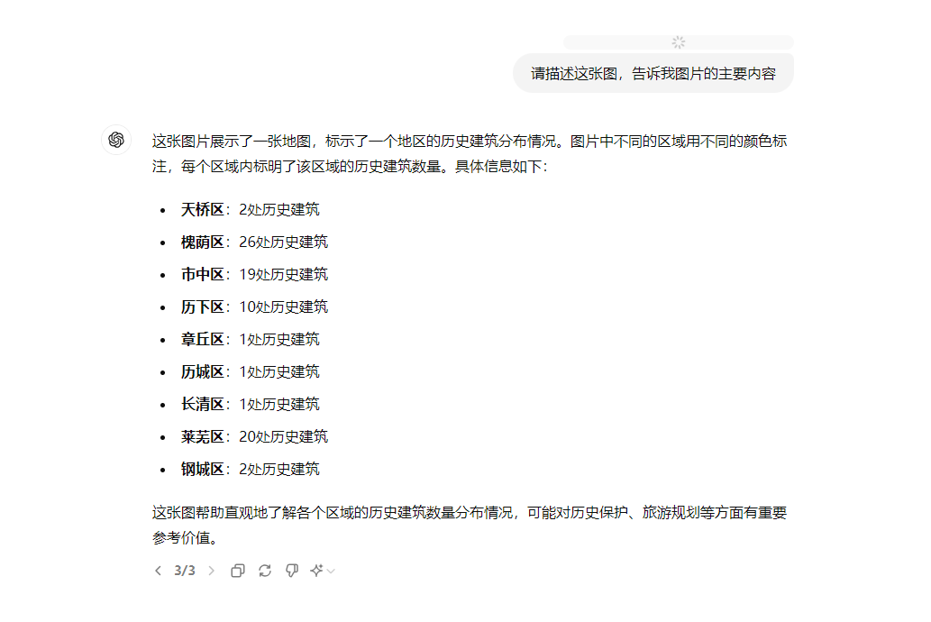 最近用大模型的几点感想~ 配图 4