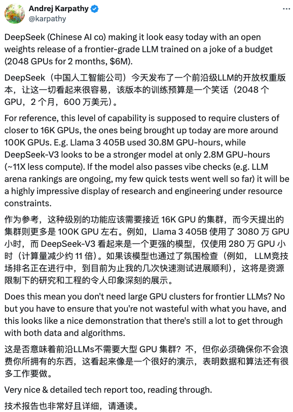 显卡可能没那么重要了？中国公司给硅谷好好上了一课。 配图 4