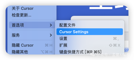 用 Cursor 还在被 AI 乱改代码？你可能没用对 Rules！