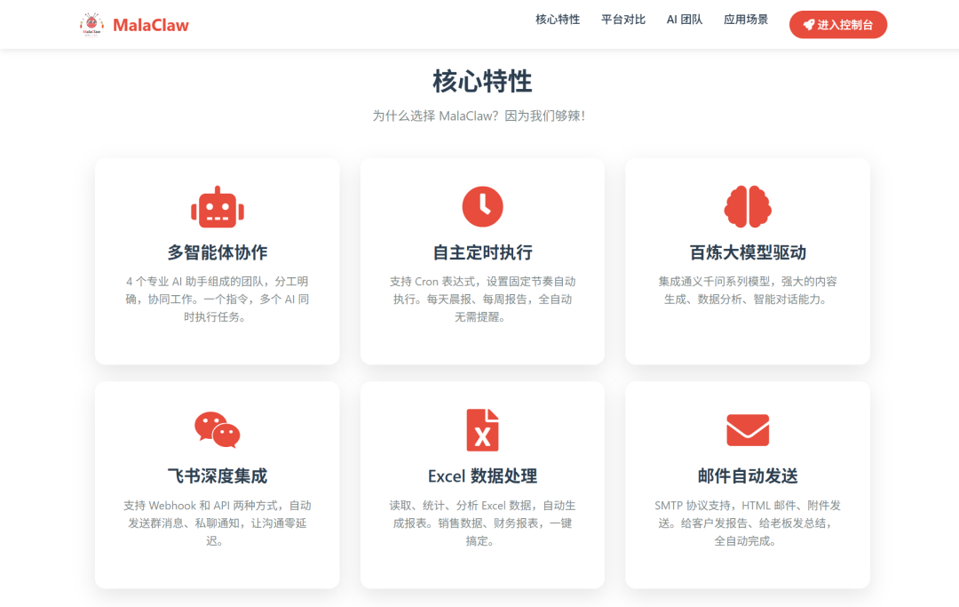 麻辣小龙虾MalaClaw，我自己复刻了一套可能是“漏洞最多”但很容易DIY实践的小龙虾项目