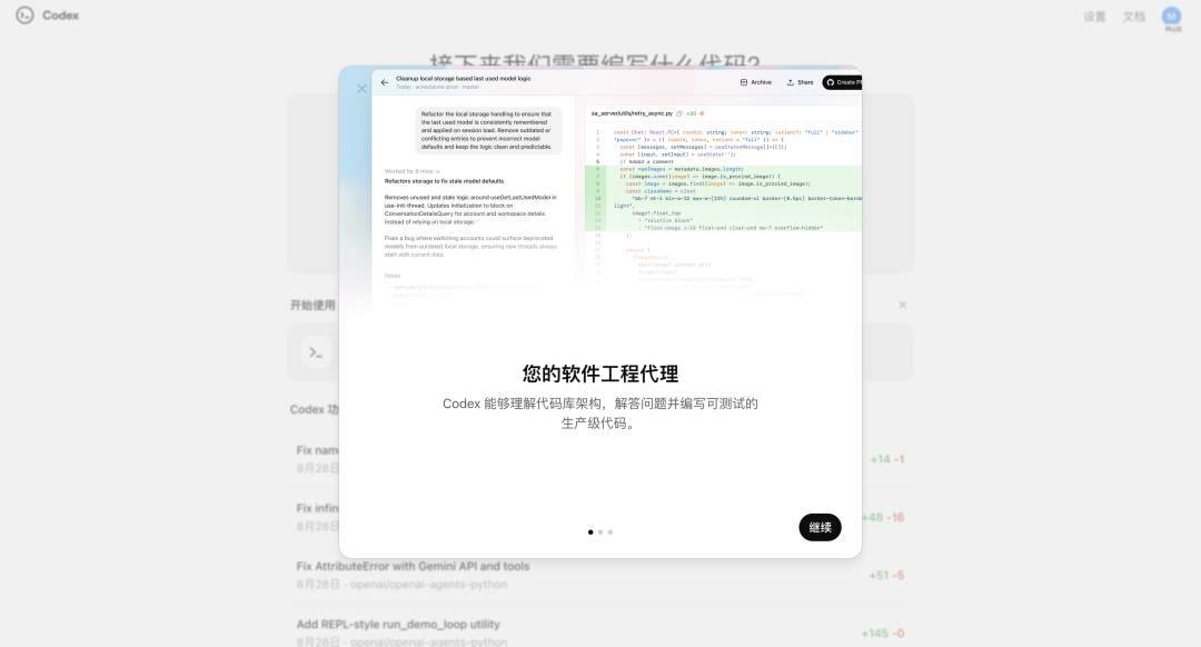 新版 GPT-5 刚刚发布，最卷 AI 连肝代码 7 小时，编程工具大洗牌开始了 配图 3