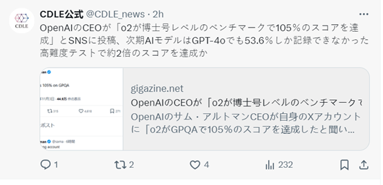 Sam Altman泄露新模型o2，太会整活了，营销鬼才！ 配图 4